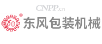东风包装机械