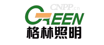 格林照明GREEN