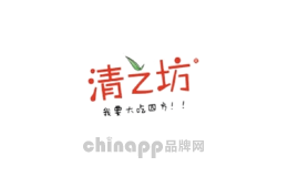 清之坊