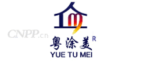 粤涂美