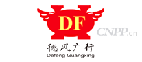 德风广行
