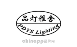 品灯雅舍PDYS Lighting