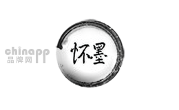 怀墨