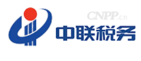 中联税务
