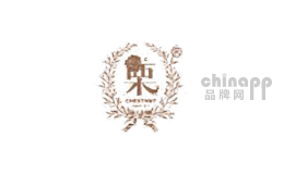 栗