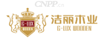 洁丽木业