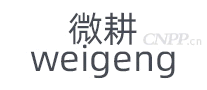 微耕