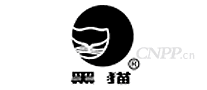 黑猫