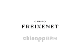 菲斯奈特freixenet