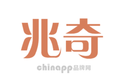 兆奇