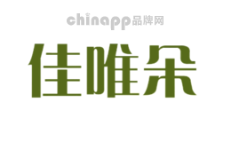 佳唯朵