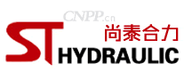 尚泰合力STHYDRAULIC