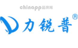力锐普