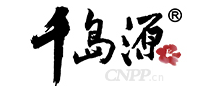 千岛源