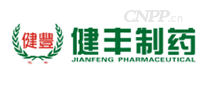 健丰制药