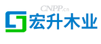 宏升木业