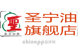 圣安百草