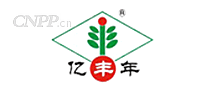 亿丰年