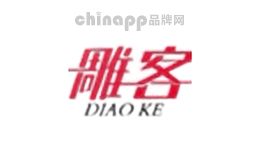 雕客