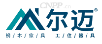 尔迈