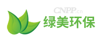 绿美环保