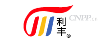 利丰