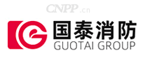 国泰消防GUOTAI