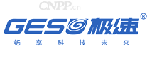 极速GESU