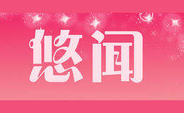 悠闻usmell11