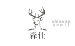 森仕