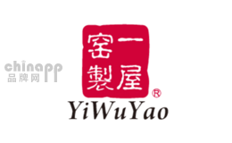 一屋窑