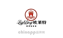 欧莱特家居