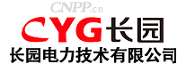 长园电力CYG