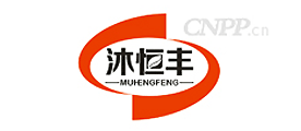 沐恒丰MUHENGFENG