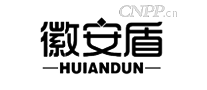 徽安盾
