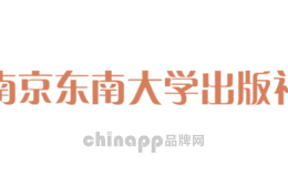 南京东南大学出版社