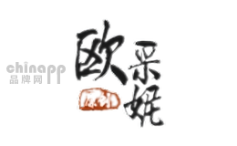 欧采妮oucerny