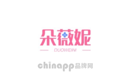 朵薇妮