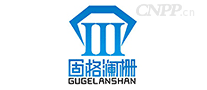 固格澜栅