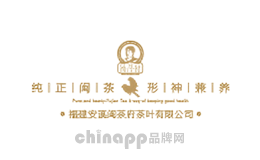 闽茶府