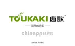 toukaki