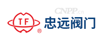 忠远阀门