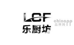乐厨坊