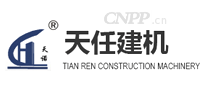 天任建机