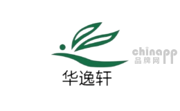 华逸轩