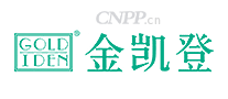 金凯登GOLDIDEN