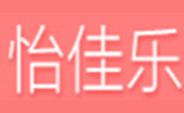怡佳乐