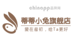蒂蒂小兔tetecitoy
