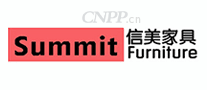 信美家具Summit