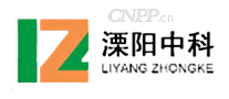 溧阳中科